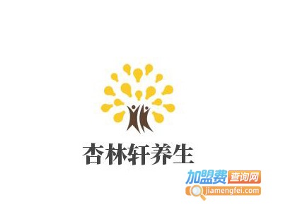 杏林轩养生加盟费