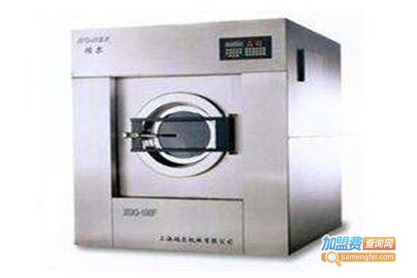 王者洗涤设备加盟门店