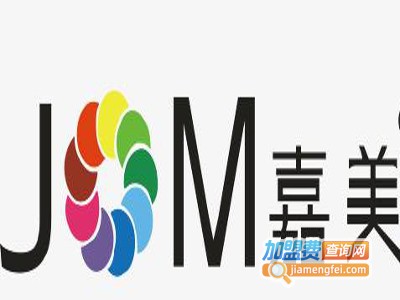 嘉美笔业加盟电话