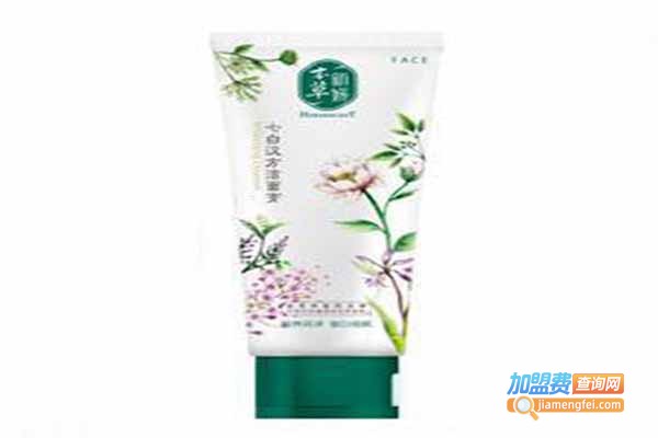 本草新言化妆品加盟门店