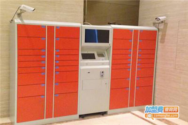 速来宝智能快递柜加盟