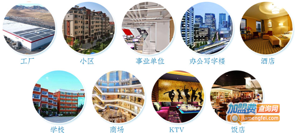 康丽莱家电清洗加盟费