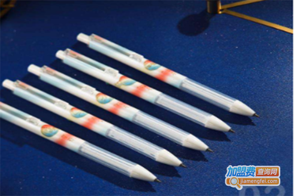 星晨中性笔加盟门店