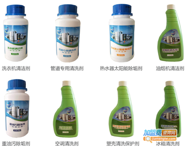 康丽莱家电清洗加盟费