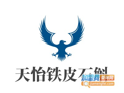 天怡铁皮石斛加盟费