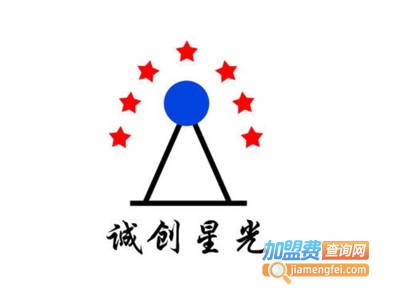 诚创星光打火机加盟费