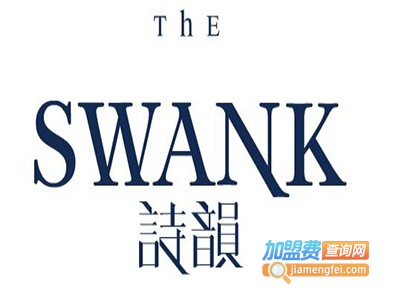 诗韵男装加盟费