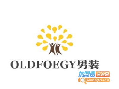 OLDFOEGY男装加盟费