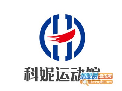 科妮运动馆加盟费