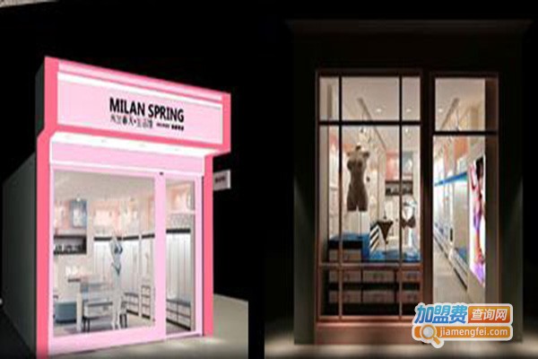 米兰春天生活馆加盟门店