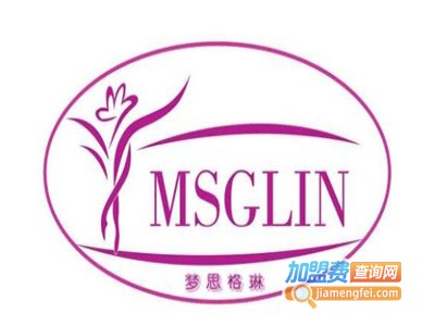梦思格琳美容加盟费