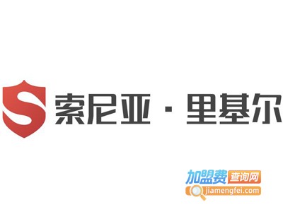 索尼亚·里基尔男装加盟费