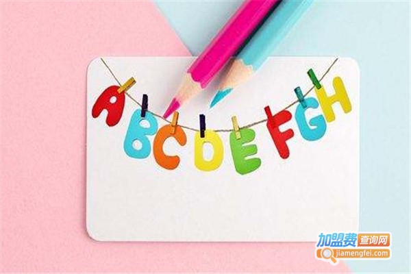 幼稚绘教育加盟费