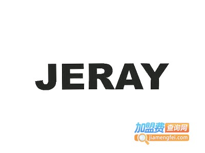 JERAY男装加盟费