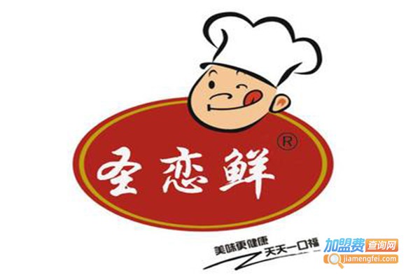 圣恋鲜自助烧烤加盟