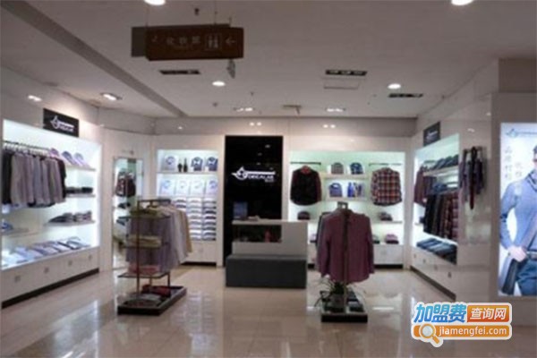 DECALAR男装加盟费