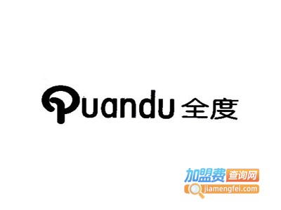全度整体衣柜