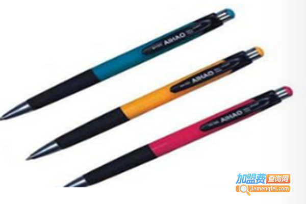 达隆昌圆珠笔加盟门店