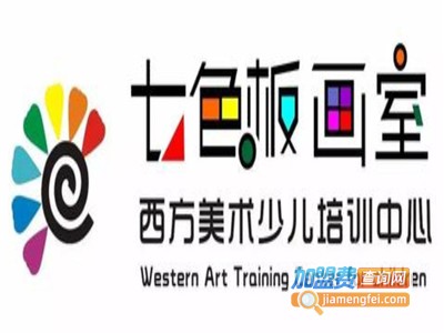 七色板画室加盟费