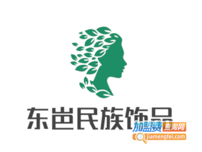 东岜民族饰品加盟费