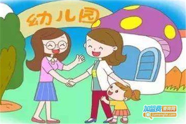 好宝宝幼儿园加盟费
