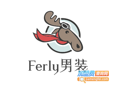 Ferly男装加盟费