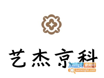 艺杰京科珠宝加工