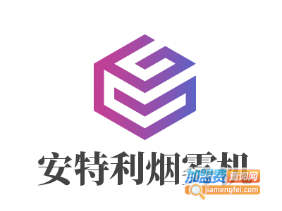 安特利***机加盟费