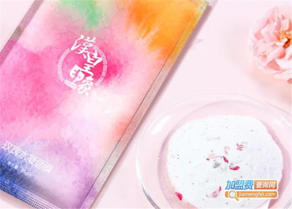 汉皇印象面膜加盟费