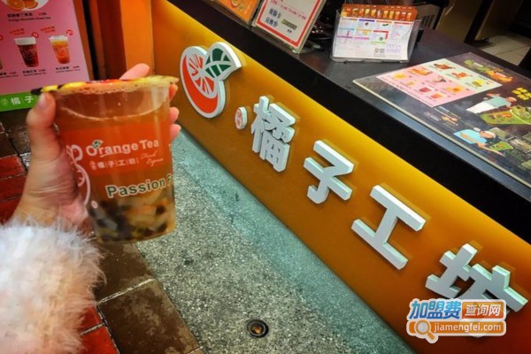 橘子工坊饮品