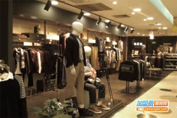 爱威亚男装加盟费