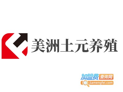 美洲土元养殖加盟费