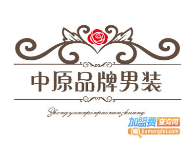 中原品牌男装