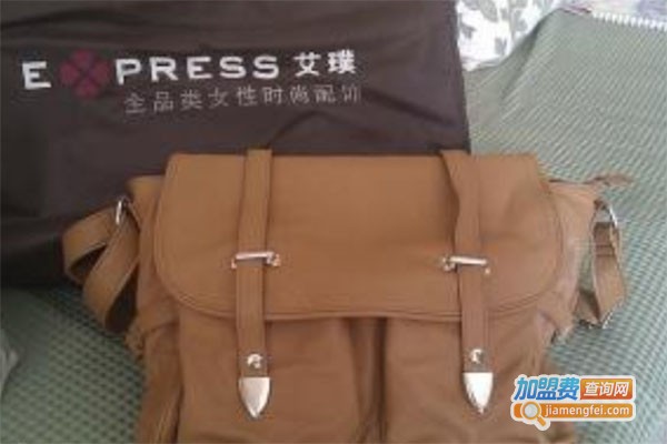 艾璞鞋包加盟费