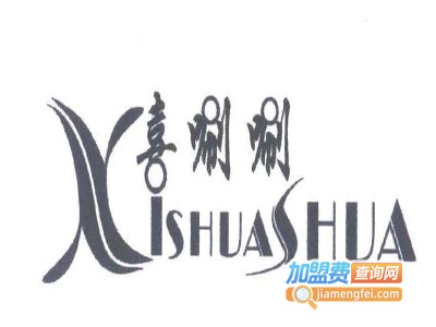 喜唰唰超市加盟费