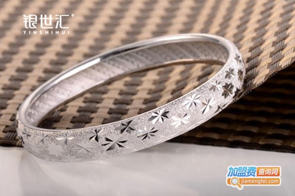 银世汇饰品加盟门店