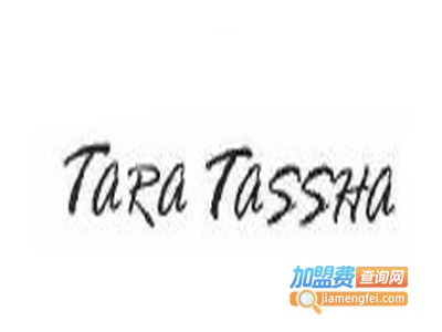 TARA TASSHA女装加盟费