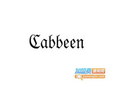 Cabbeen男装加盟费