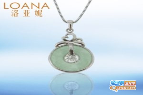 洛亚妮饰品加盟费