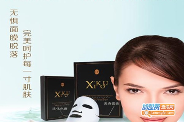 谜蔻面膜加盟费