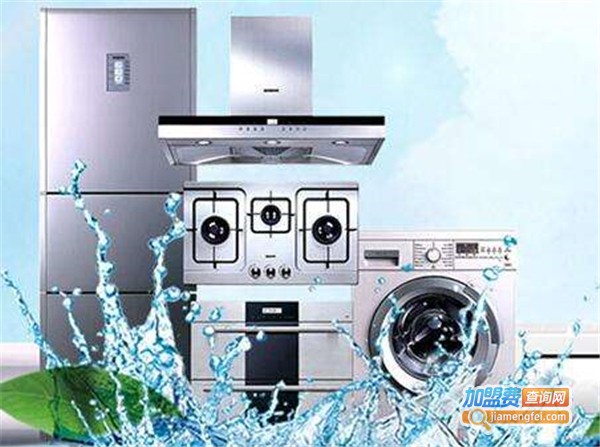 康益家电清洗加盟费