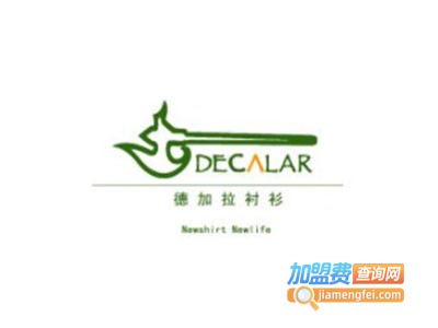 DECALAR男装加盟费