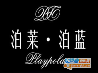 泊莱泊蓝饰品加盟费