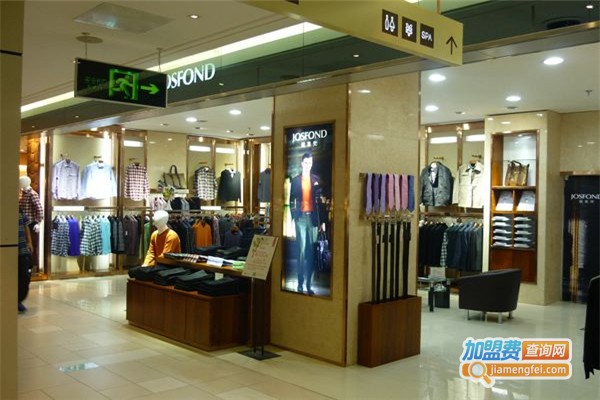 傑思梵男装加盟费