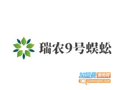 瑞农9号蜈蚣加盟费