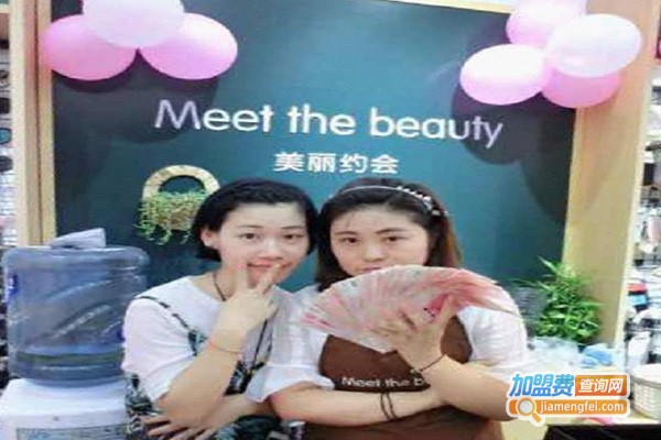 Meetthebeauty美丽约会家居生活馆加盟门店