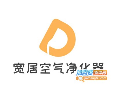 宽居空气净化器加盟费