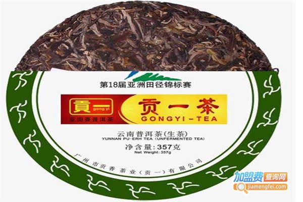 贡一茶加盟费