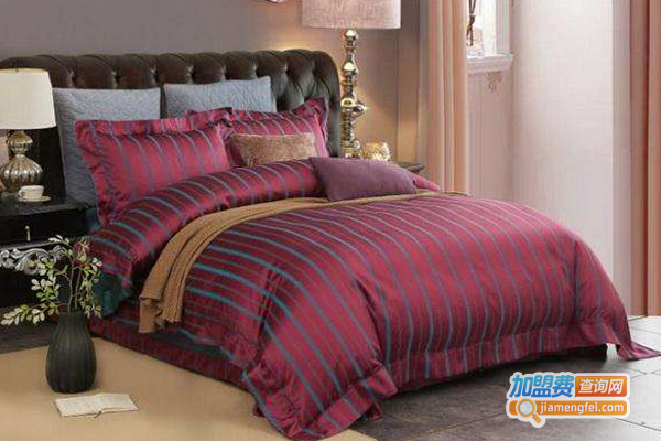 悦达家纺床上用品加盟费