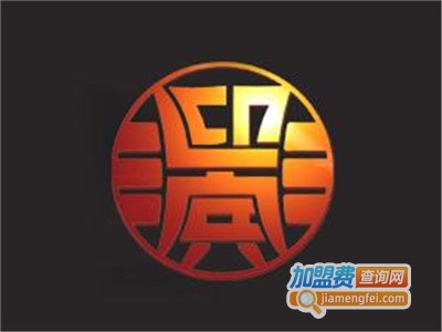 贵州迎宾酒加盟